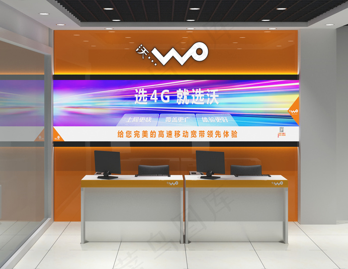 联通专区图片