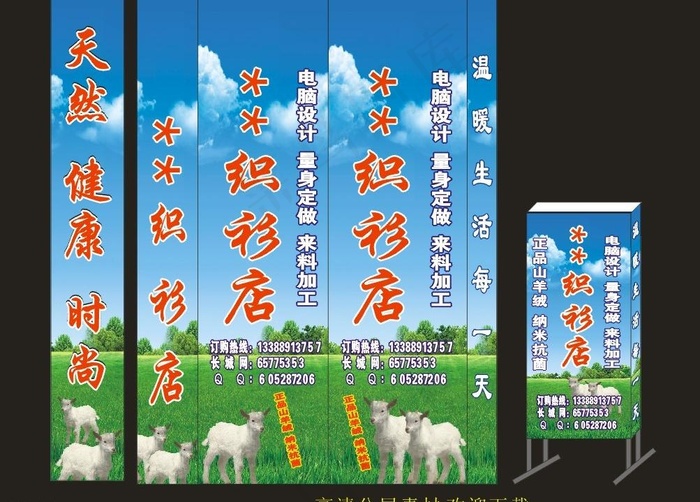 广告牌图片