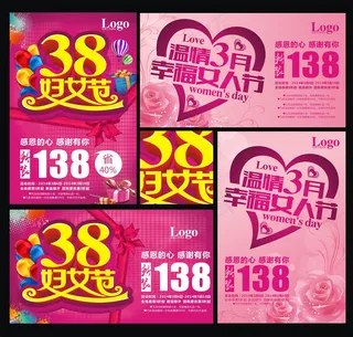 妇女节促销宣传展板矢量素材