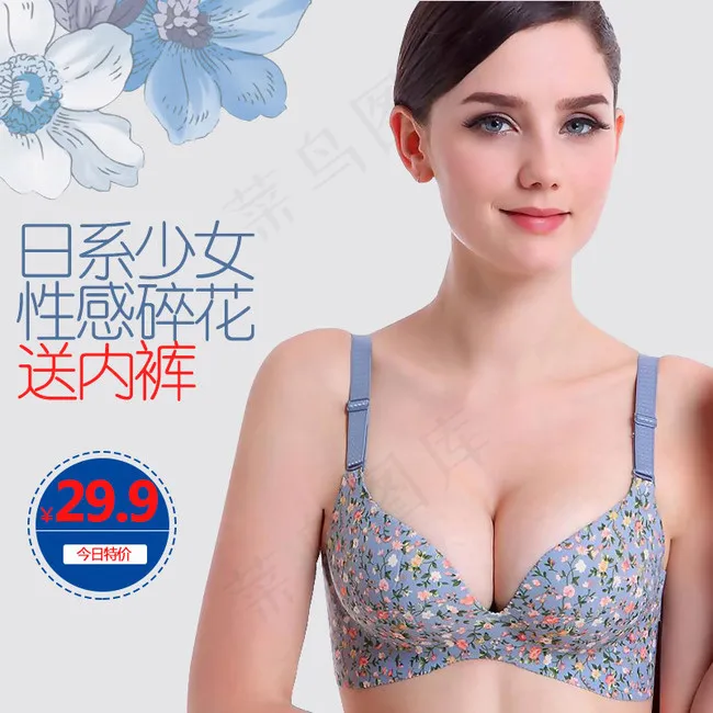 偶尔的作业psd模版下载