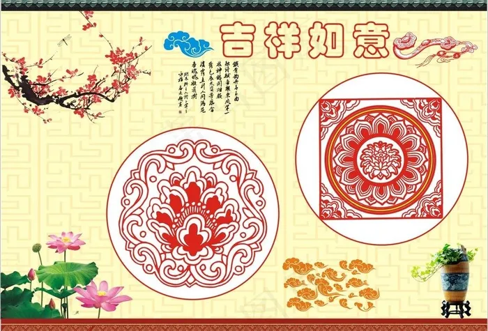 吉祥底纹图片(148X105)cdr矢量模版下载
