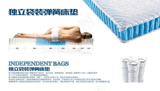 独立袋弹簧 床垫 弹簧 睡眠