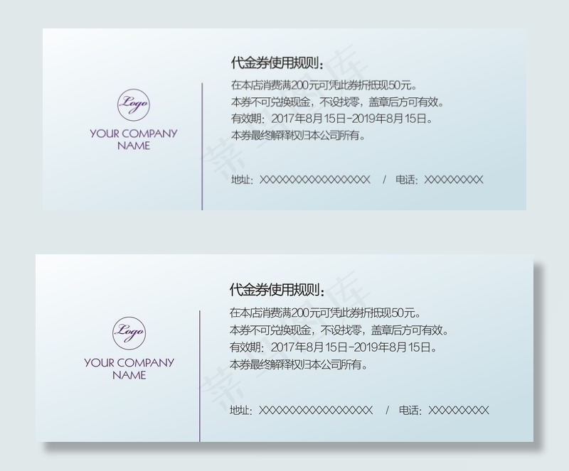 简约企业优惠券代金券cdr矢量模版下载