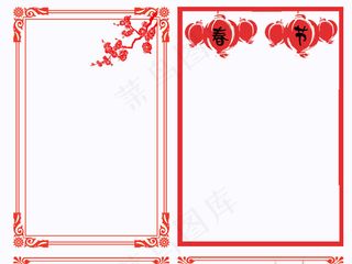 新年红色古典边框小报PNG素材