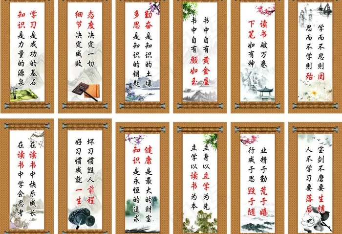 励志标语图片cdr矢量模版下载