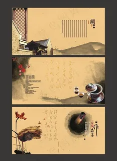 中国风企业宣传画册设计矢量素材