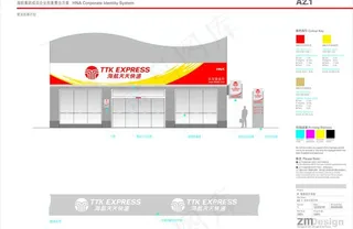 天天快递门面图片