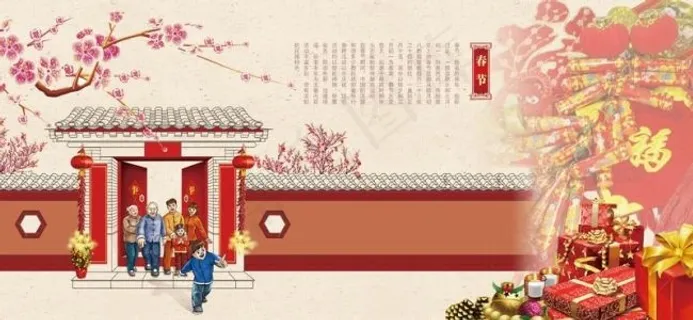 喜庆春节节日海报设计