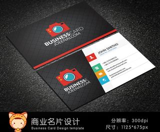 摄影师创意名片设计