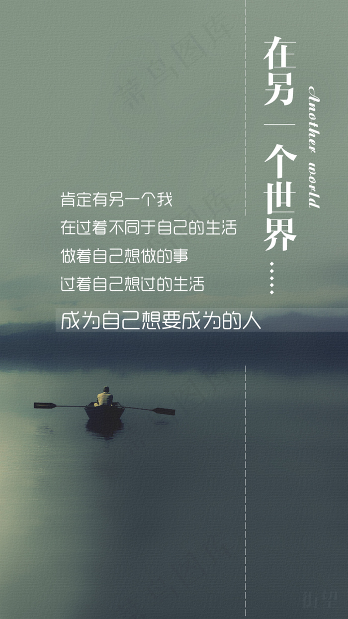 创意海报设计