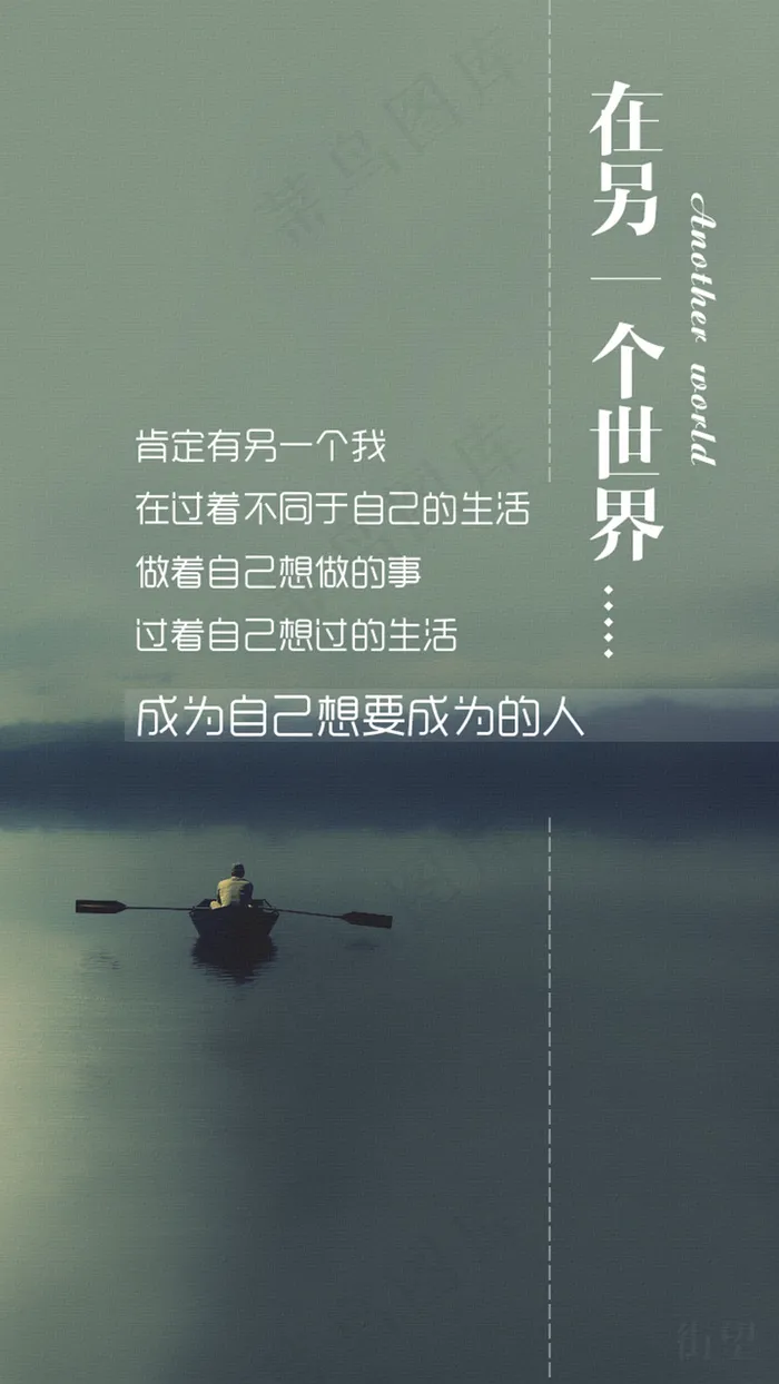 创意海报设计(720X1280(DPI:300))psd模版下载