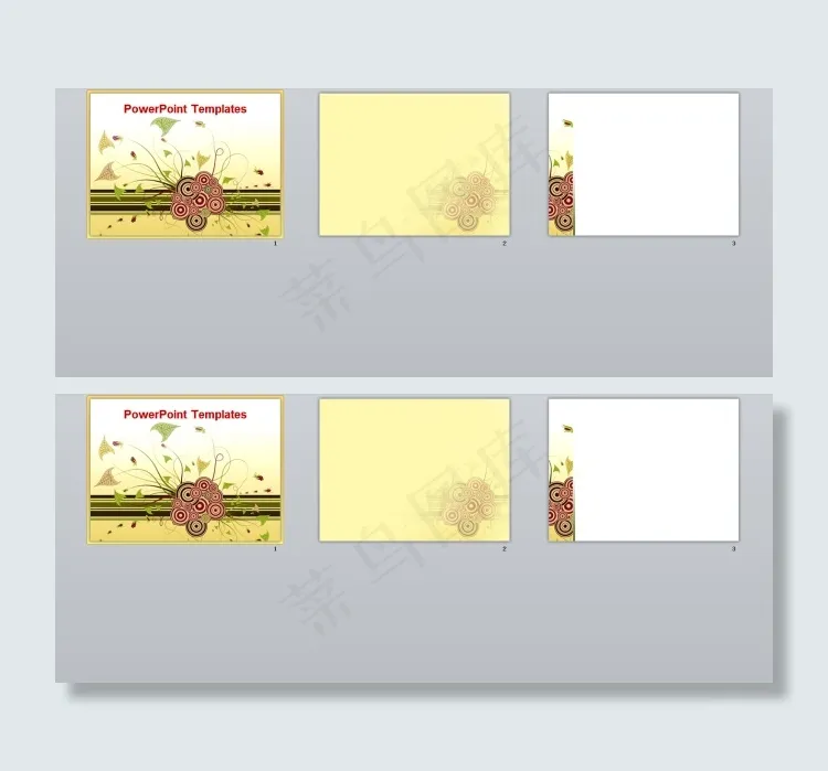 精美花纹ppt模板