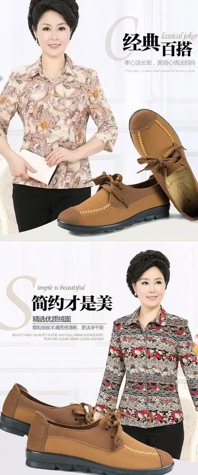 妈妈鞋(790X1750(DPI:72))psd模版下载