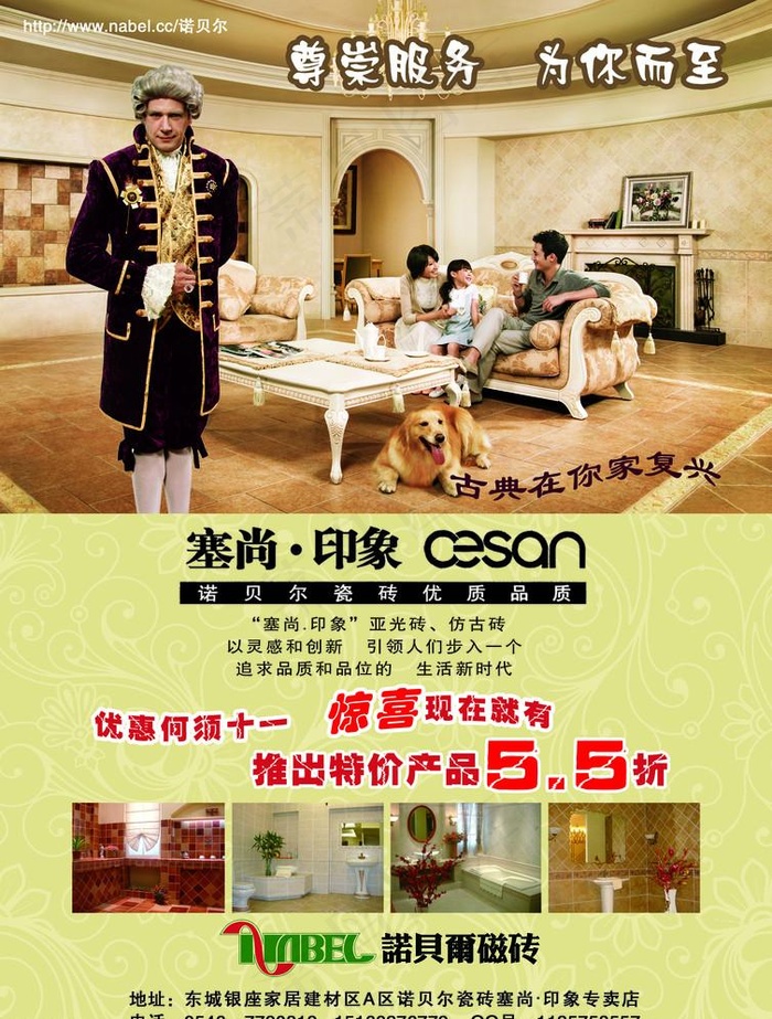 塞尚 印象(2480X3366(DPI:300))psd模版下载