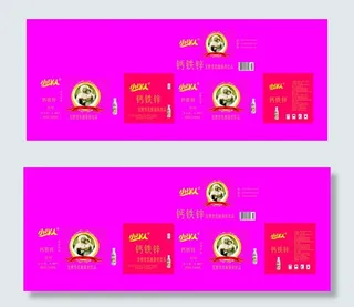 小洋人包装图片