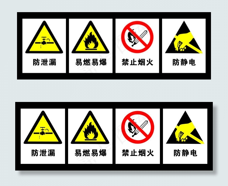 禁止吸烟cdr矢量模版下载