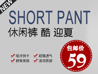 服装海报字体设计psd模版下载