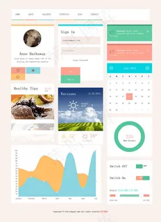 粉色网页元素网站