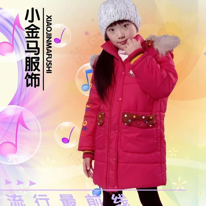 女孩图片psd模版下载