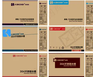 包装纸箱设计参考图片