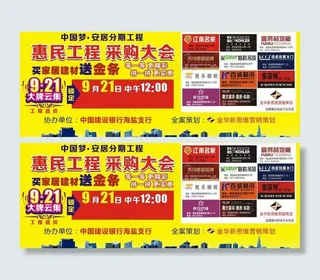 超级砍价会品牌大联盟图片