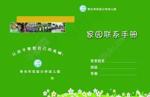 书籍封面图片