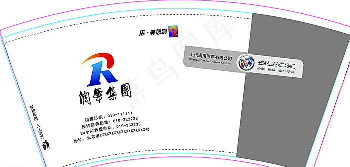 纸杯图片psd模版下载