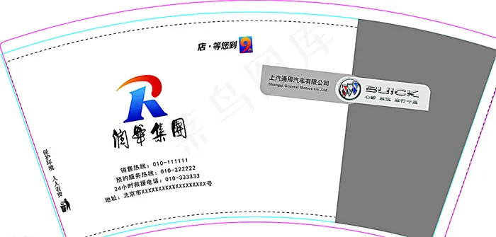 纸杯图片psd模版下载