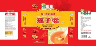 红枣桂圆莲子羹图片