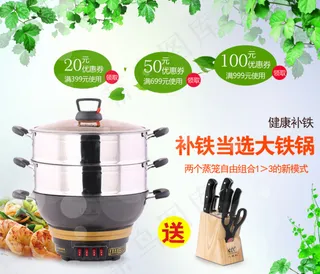 钰星真不锈详情页图片