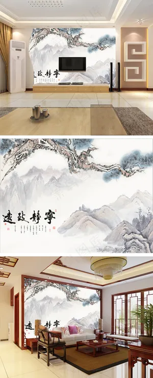 宁静致远国画山水电视背景墙