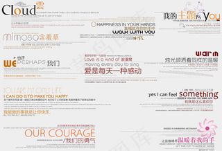 婚纱写真影楼字体模板PSD分层素材