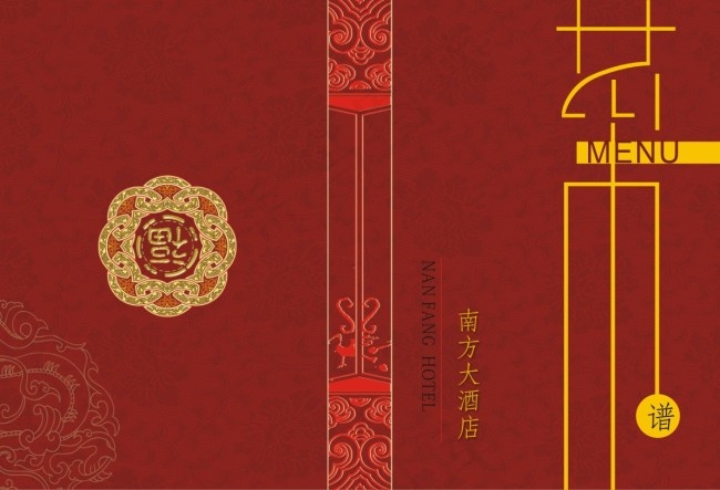 酒店菜谱封面cdr矢量模版下载