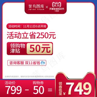 双十一双11数码电器冲牙器主图