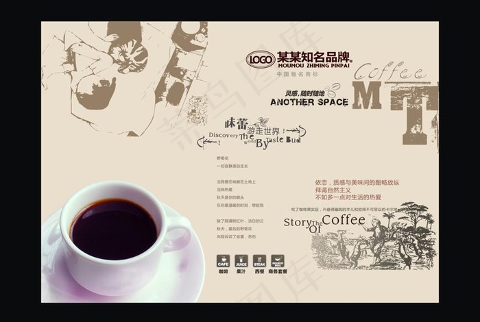 餐厅出餐纸图片cdr矢量模版下载