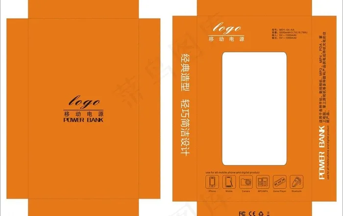电源包装盒图片cdr矢量模版下载