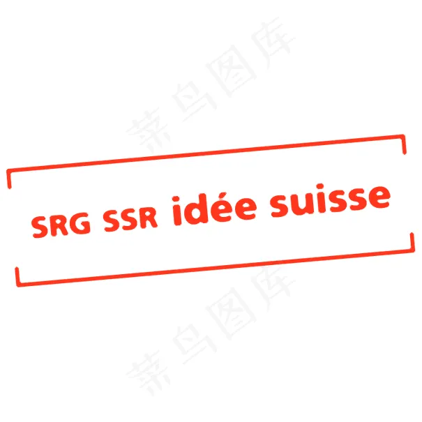 SRG SSR固定瑞士eps,ai矢量模版下载