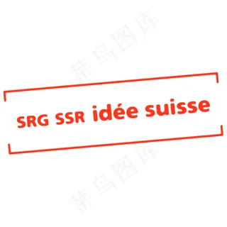 SRG SSR固定瑞士