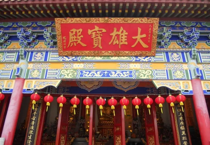 大雄宝殿图片