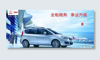 汽车广告牌图片