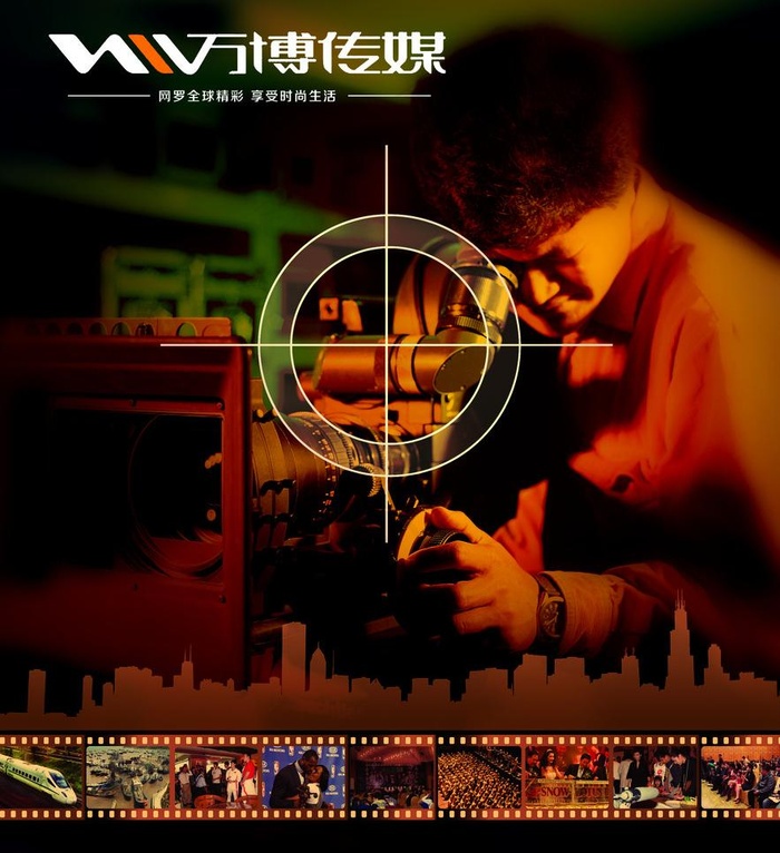 传媒海报图片(2965X3437(DPI:300))psd模版下载