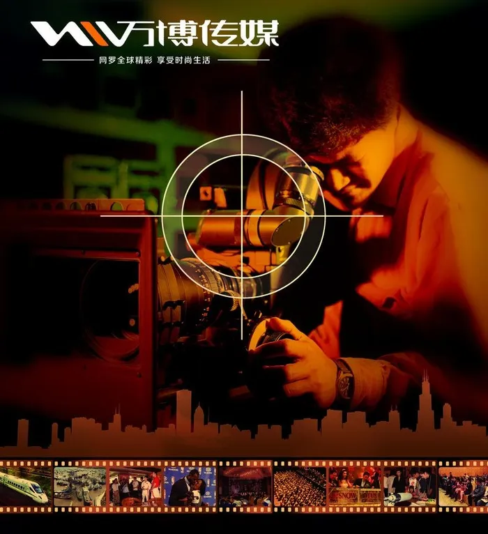 传媒海报图片(2965X3437(DPI:300))psd模版下载