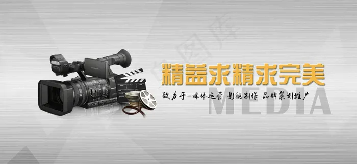 视觉传媒灰色渐变时尚大气bannerpsd模版下载