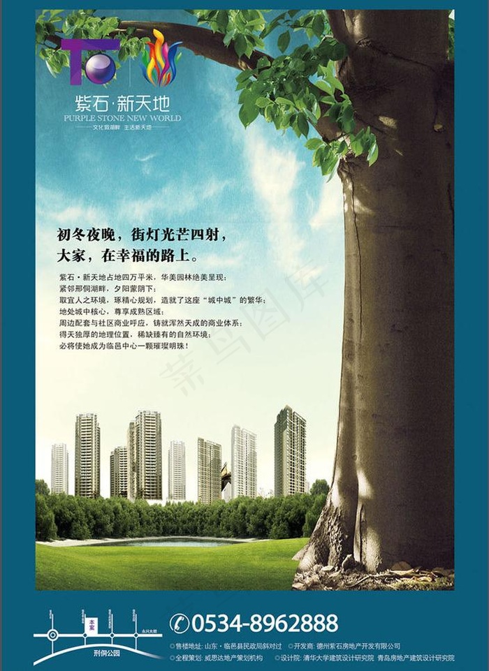 房产广告图片
