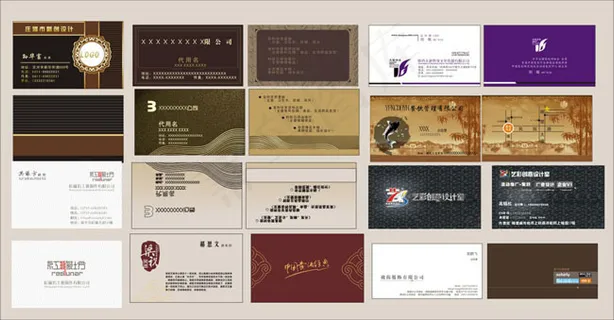 10款名片模板下载