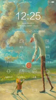 (童年记忆)手机剪影图标