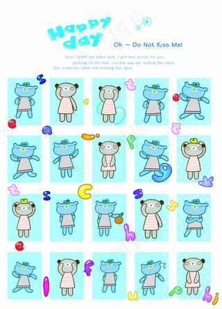 动物拼图小清新封面