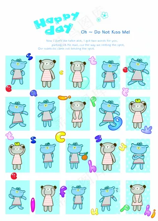 动物拼图小清新封面