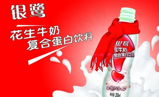 银鹭花生牛奶图片