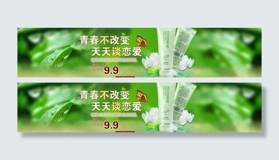 天猫轮播海报图片